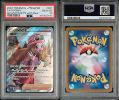 Pokémon - PSA 10 - JPN Serena - 081/068 - Incandescent Arcana - Mega Cash Sydney