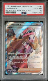 Pokémon - PSA 10 - JPN Serena - 081/068 - Incandescent Arcana - Mega Cash Sydney