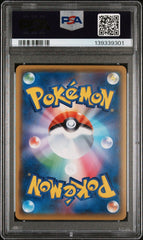 Pokémon - PSA 10 - JPN Umbreon Vmax 245/184 - Vmax Climax - Mega Cash Sydney