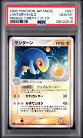 Pokémon - PSA 10 Lanturn 037/086 Holo Mirage Forest 1ST Edition (JPN) - Mega Cash Sydney