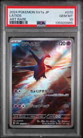 Pokémon - PSA 10 Latios 070/064 - Mega Cash Sydney