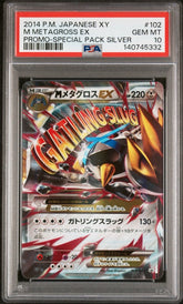 Pokémon - PSA 10 M Metagross Ex 102/XY-P - Mega Cash Sydney