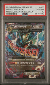 Pokémon - PSA 10 M Rayquaza Ex 006/018 JPN M Rayquaza Ex Battle Deck - Mega Cash Sydney