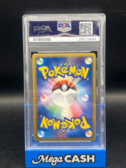 Pokémon - PSA 10 Machamp Holo 121/128 1ST Edition Expedition (JPN) - Mega Cash Sydney