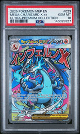 Pokémon - PSA 10 Mega Charizard X Ex MEP023 - Mega Cash Sydney