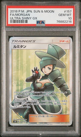Pokémon PSA 10 Morgan 157/150 Ultra Shiny Gx (JPN) - Mega Cash Sydney