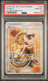 Pokémon - PSA 10 Nita 160/150 Ultra Shiny Gx (JPN) - Mega Cash Sydney