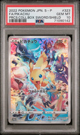 Pokémon - PSA 10 Pikachu 323/S - P - Mega Cash Sydney
