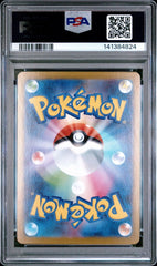 Pokemon - PSA 10 Serperior - Japanese Black Bolt - 167/086 - Mega Cash Sydney
