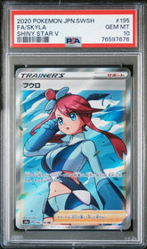 Pokémon - PSA 10 Skyla 195/190 Shiny Star V (JPN) - Mega Cash Sydney