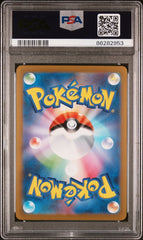 Pokémon - PSA 10 Snorlax 143/165 Masterball JPN - Mega Cash Sydney