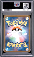 Pokémon - PSA 10 Snorunt 200/193 (JPN) - Mega Cash Sydney