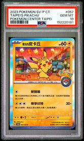 Pokémon - PSA 10 Taipei’s Pikachu 057/SV-P Pokemon Center Taipei Promo - Mega Cash Sydney