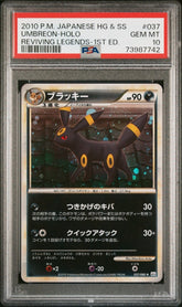 Pokemon - PSA 10 Umbreon 037/080 Holo 1st Edition Reviving Legends - Mega Cash Sydney