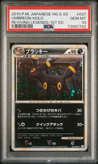 Pokemon - PSA 10 Umbreon 037/080 Holo 1st Edition Reviving Legends - Mega Cash Sydney