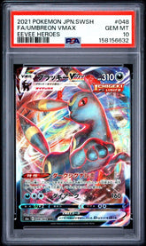 Pokemon PSA 10 Umbreon VMAX 048/069 Eevee Heroes Japanese - Mega Cash Sydney