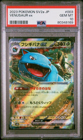 Pokémon PSA 10 Venusaur Ex 003/165 JPN - Mega Cash Sydney