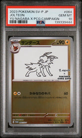Pokémon - PSA 10 Yu Nagaba Jolteon 064/SV - P - Mega Cash Sydney