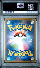 Pokémon - PSA 10 Yu Nagaba Pikachu 208/S - P - Mega Cash Sydney