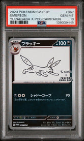 Pokémon - PSA 10 Yu Nagaba Umbreon 067/SV - P - Mega Cash Sydney
