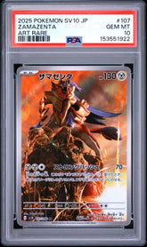 Pokemon - PSA 10 Zamazenta 107/098 (JPN) - Mega Cash Sydney