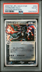 Pokemon - PSA 4 Gold Star Charizard Holo 052/068 Dragon Frontiers Japanese - Mega Cash Sydney