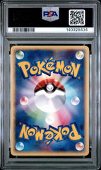Pokémon - PSA 8 Espeon 045/092 Japanese The Town On No Map - Mega Cash Sydney