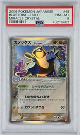 Pokemon - PSA 8 JP Blastoise 049/075 Miracle Crystal - Mega Cash Sydney