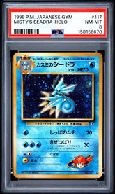 Pokémon - PSA 8 Misty’s Seadra Holo 117 Japanese Gym - Mega Cash Sydney