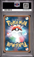 Pokémon - PSA 9 Cherry Blossom Pikachu 211/SM-P  - Mega Cash Sydney