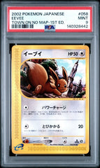 Pokémon - PSA 9 Eevee 058/092 Town On No Map 1ST Edition (JPN) - Mega Cash Sydney