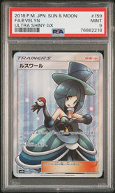 Pokémon - PSA 9 Evelyn 159/150 Utlra Shing Gx (JPN) - Mega Cash Sydney