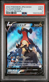 Pokémon PSA 9 Garchomp V 084/067 Battle Region (JPN) - Mega Cash Sydney