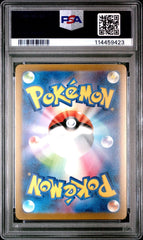 Pokémon - PSA 9 - Glaceon Yu Nagaba 069/SV - P - Mega Cash Sydney