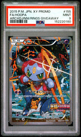 Pokémon - PSA 9 Hoopa 155/XY-P JPN Promo - Mega Cash Sydney