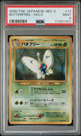 Pokémon - PSA 9 - Jpn Butterfree Holo 12 - Mega Cash Sydney