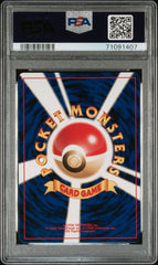 Pokémon - PSA 9 - Jpn Butterfree Holo 12 - Mega Cash Sydney