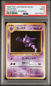Pokémon - PSA 9 - JPN Haunter - No Rarity Symbol - Mega Cash Sydney