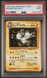 Pokémon - PSA 9 Magneton Holo 82 Fossil (JPN) - Mega Cash Sydney