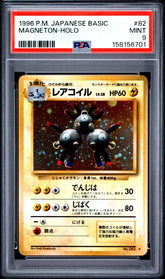 Pokémon - PSA 9 Magneton Holo 82 JPN - Mega Cash Sydney