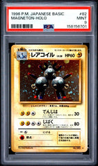 Pokémon - PSA 9 Magneton Holo 82 JPN - Mega Cash Sydney