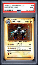 Pokémon - PSA 9 Magneton Holo 82 JPN - Mega Cash Sydney