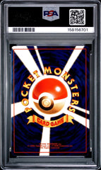 Pokémon - PSA 9 Magneton Holo 82 JPN - Mega Cash Sydney