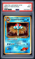 Pokémon - PSA 9 Misty’s Tentacruel 73 Japanese Gym - Mega Cash Sydney