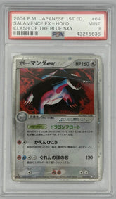Pokemon PSA 9 Salamence EX 064/082 1st Edition Holo Clash of the Blue Sky Japanese - Mega Cash Sydney