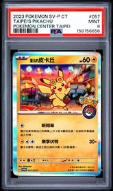 Pokémon - PSA 9 Taipei’s Pikachu 057/SV-P Pokemon Center Taipei - Mega Cash Sydney