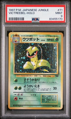 Pokémon - PSA 9 Victreebel 71 Holo Jungle (JPN) - Mega Cash Sydney