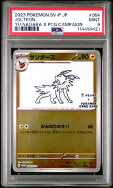 Pokémon - PSA 9 - Yu Nagaba Jolteon - 064/SV - P - Mega Cash Sydney