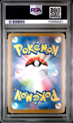 Pokémon - PSA 9 - Yu Nagaba Jolteon - 064/SV - P - Mega Cash Sydney