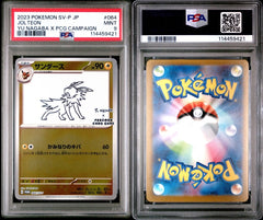 Pokémon - PSA 9 - Yu Nagaba Jolteon - 064/SV - P - Mega Cash Sydney